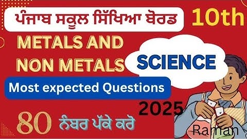 Important questions metals and non metals class 10 science pseb #psebboard #pseb #science
