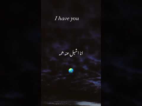 لو ايدى ف ايدى اخويا