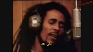 Bob Marley Could You Be Loved مترجمة للعربية 2016