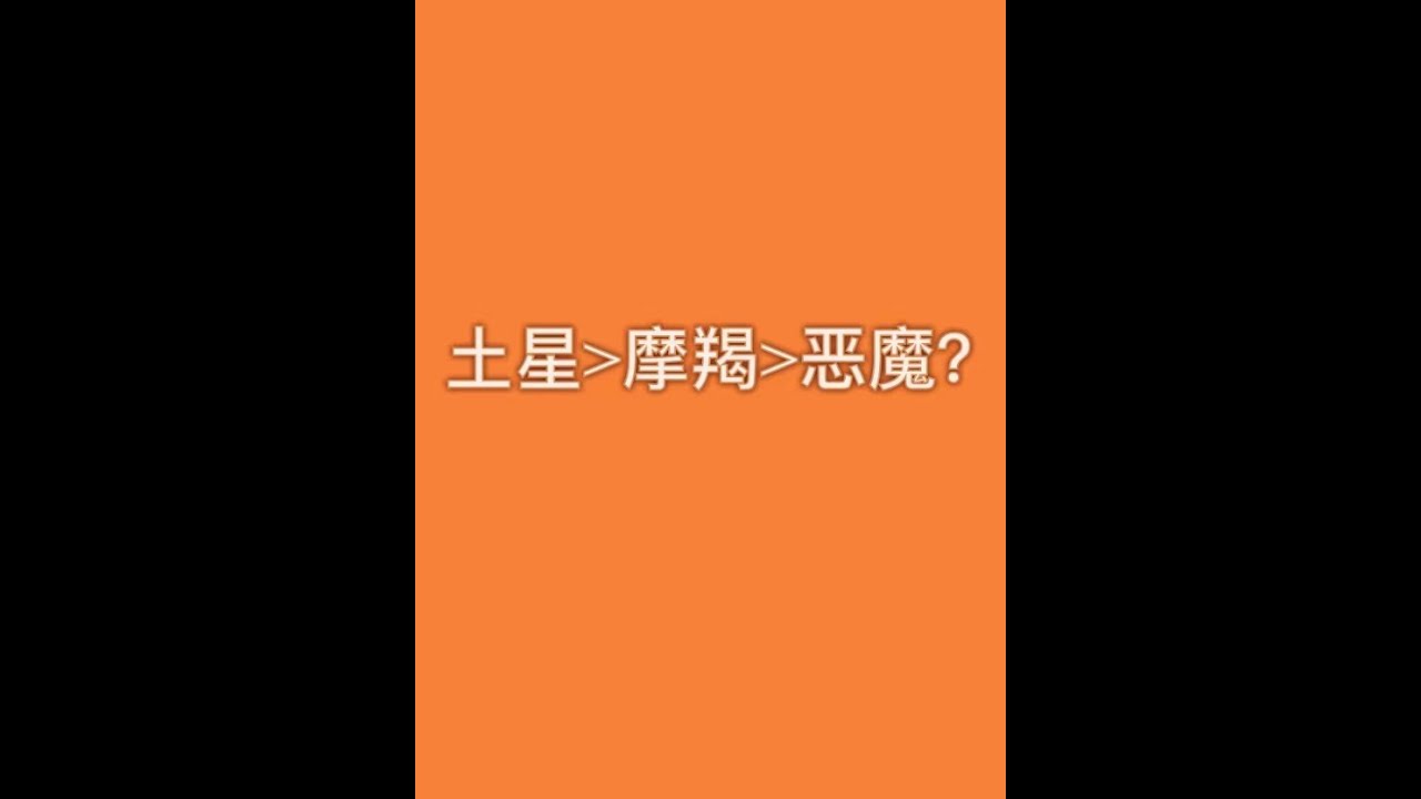 深入探讨摩羯座的出生日期：从12月22日至1月19日的星座奥秘 (深入探讨摩羯座女生)