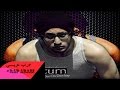 ابراهيم باشا نارولز نبضة قلب محروق IBrahim Basha NuruleZ توزيعات الراب العربي