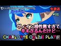 #GBVSR #グラブル 65日目 #シャルロッテ もう本田なんて言わせないであります!!シャルロッテ使い サブ #アニラ 格ゲー好き★すいぴち
