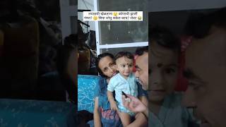 लपछप कण जकल? Lapachhapi Kids Game Baby Game In Marathi Children Game