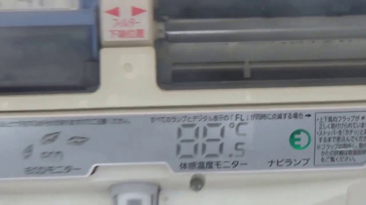 エアコンクリーニング講習会やってます。MSZ-ZW402S三菱2012年製 - YouTube