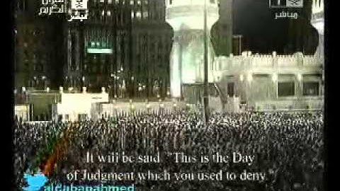 تعديل صلاة التراويح من الحرم المكي للشيخ عبدالله الجهني ليلة 22 رمضان 1434 هـــ تلاوة