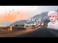 الخط السريع سالم المعمري الخط السريع سالم المعمري