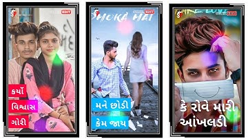 Jagdish Rathva Parul Rathva Narvat Rathva Gopal Rathva Vidur Rathva Govind Rathva New Status 2022