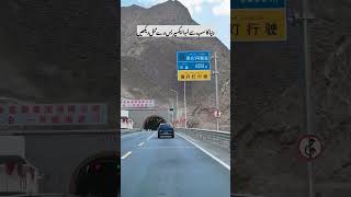 China’s Longest Tunnel 😳🚗 #shorts