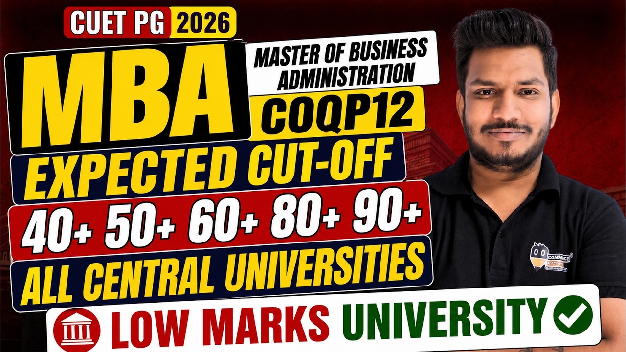 CUET PG 2026 MBA Expected Cut Off | COQP12 | Low Marks Me Central ...