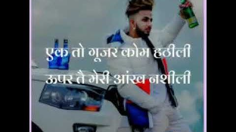 New Gujjar Song 2020 New whatsapp Gujjar Status 2020 New Gujjar Status 2020 New Gujjar Songs 2020