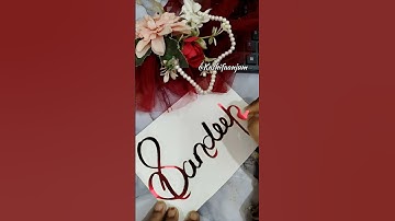 Sandeep Name Calligraphy #shorts #short #trending #viral #calligraphylattering