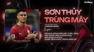 Sơn Thuỷ Trùng Mây Remix (Bản Siu Peak) - Ca Sĩ Giấu Mặt | Rồi Mưa Giông Đến Đây Thiếu Vắng TikTok