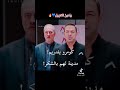 يلدز تفضح خيانة شاتاي وكومرووو