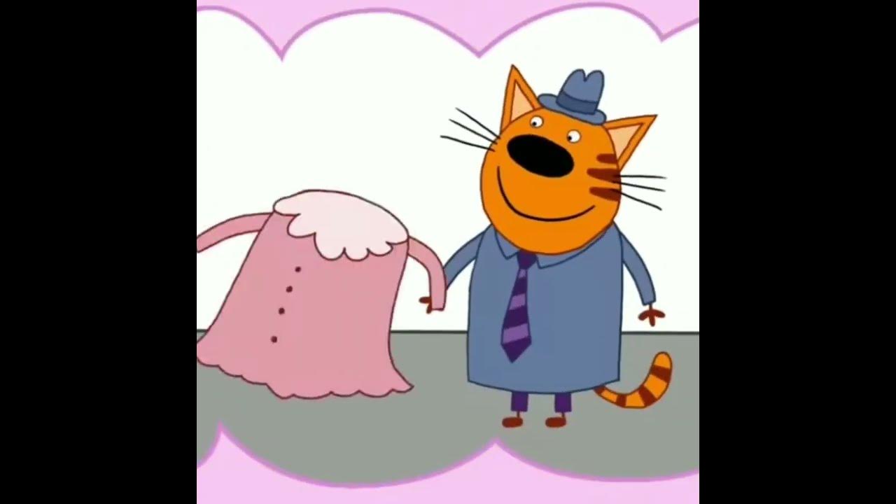 Видео смешные мемы 3 кота Три кота (ремикс)