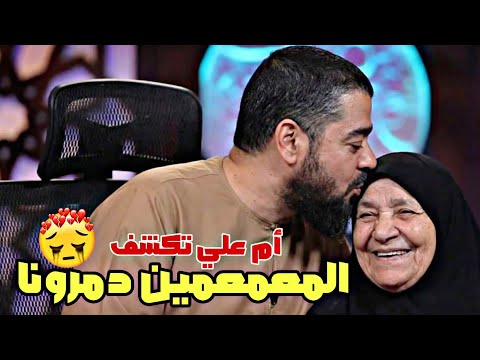 رامي عيسى مهتدية الحمة لله عرفت الحق المعممين خدعونا سنين و دمرونا الشيعة العراق