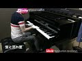 ホタルと流れ星 on Gloves  Piano