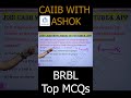 CAIIB Dec 2025 | BRBL Chapter 25 E Top MCQs | Ashok Sir #brbl #caiibwithashok #caiib2025