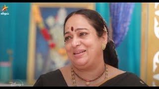 இப்படி அநியாயம் பண்றீங்களே வேதா..😆 | Modhalum Kaadhalum | Episode Preview  | 07 May