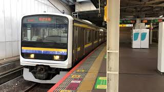 209系2100番台マリC607編成千葉発車