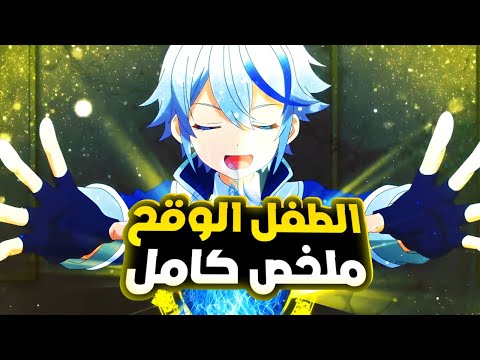 فيديو: في الوقح هل يموت تامي؟