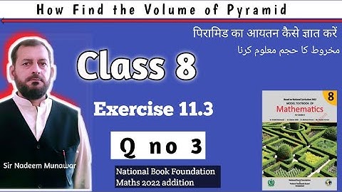 Class 8 Exercise 11.3 Q no 3 Ex 11.3  How find Volume of Pyramid in Urdu Hindi Sir Nadeem Munawar