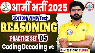 Celebrity Army Practice Set 2025 | Coding Decoding | Reasoning for Army GD/TDN/WMP/Technical Profile