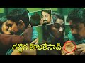 Siddharth And Andrea Jeremiah Uncontrollable Scene || Telugu Movie Scenes || Multiplex Telugu