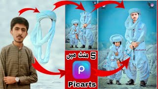 New 2023 Turban Photo Editing | Picsart New Editing 2023 | Balochi Photo Editing 2023 screenshot 5