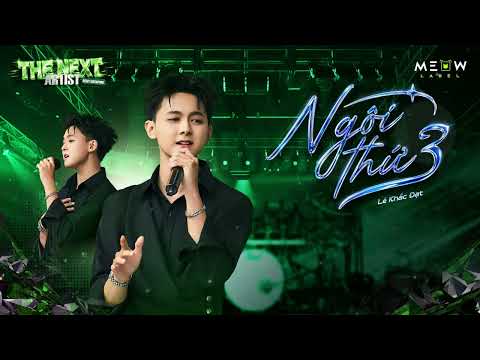 [Official Audio] NGÔI THỨ 3 - LÊ KHẮC ĐẠT | THE NEXT ARTIST