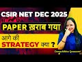 CSIR NET Dec 2025 Achcha Nahi Gaya? 😔 | Ab Aage Kya Karein |MOST IMPORTANT VIDEO| Ye Galti Mat Karna