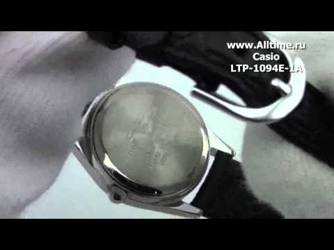 Женские японские наручные часы Casio LTP-1094E-1A