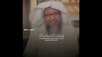 سورة الكهف الشيخ محمد أيوب رحمه الله تلاوة من عام 1404 هجري