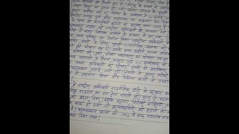 ACC 1 Ignou Solved Assignment 2020-21