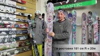 Антон Яковина (Anton Ski School) представляет Icelantic Nomad 2012-13