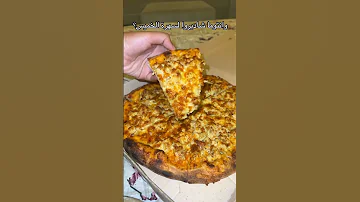 Algerianfood Food Bonnecuisine Algerien Foodie Relookingcuisine 