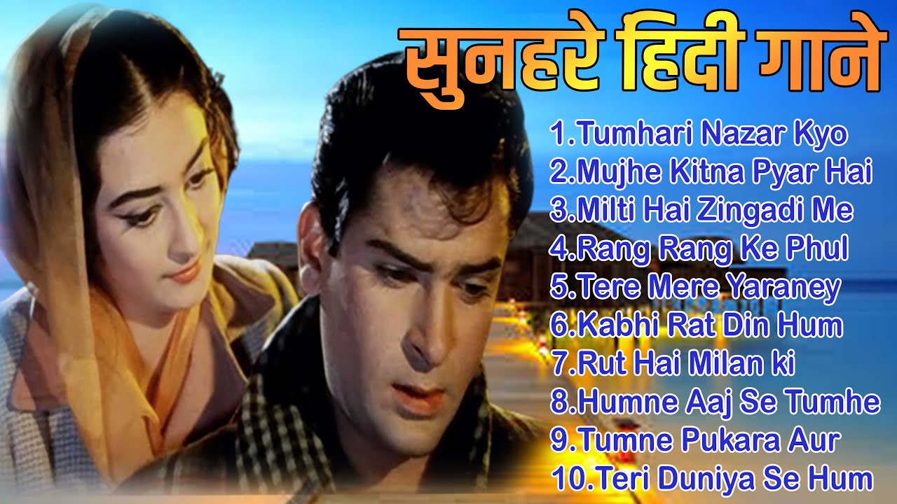 Old Hindi Songspurane Hindi gane Kishore Kumar Songs Best of lata