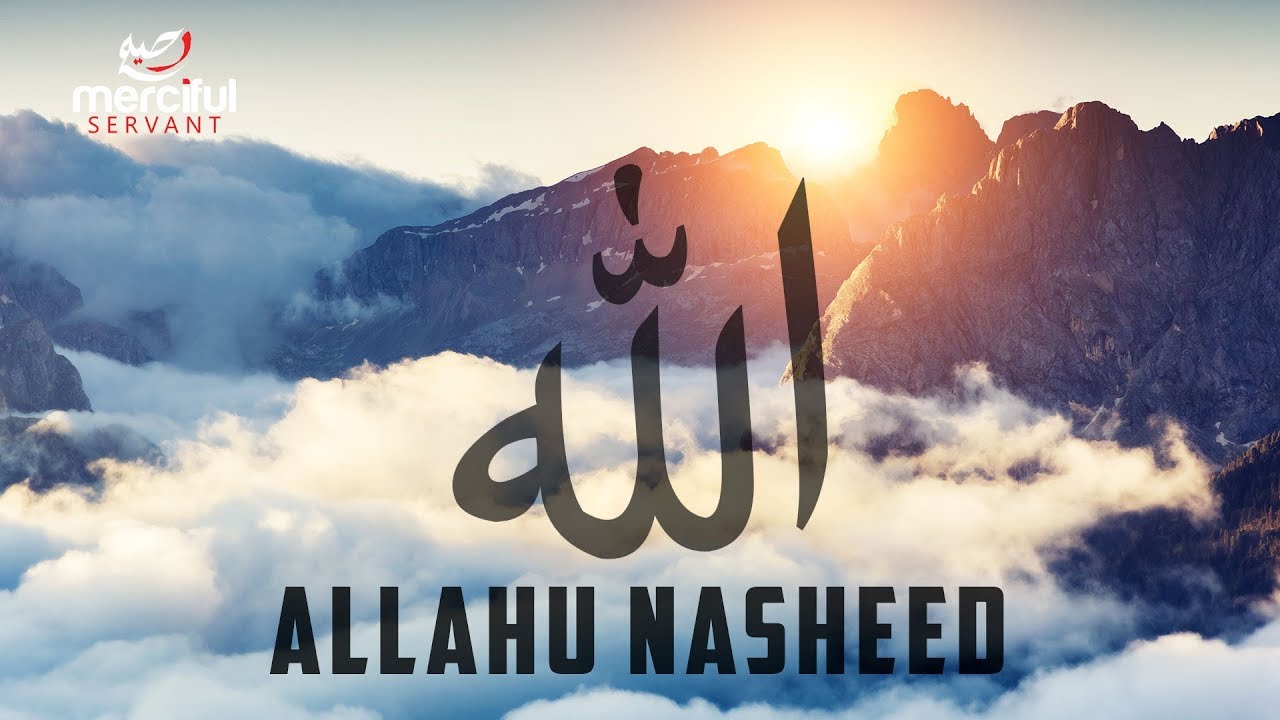 ALLAHU EXCLUSIVE NASHEED COVER BY AHMADULLAH AWAN