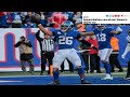 New York Giants| Saquon Barkley Regains Rushing Title After Beating Texans