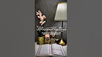 اسلام صبحي/سورة البقرة/آية الكرسي #اسلام_صبحي #peace #islam #قرآن #alquran #islamic #quran #viral