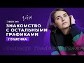 3. Остальные графики | Задание 9 | ЕГЭ профиль 2022