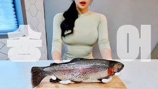 [SUB] 잡아온 송어로 뭐 만들어 먹게?! 송어 낚시! trout cooking!