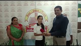1St Rank Achiever At District Level