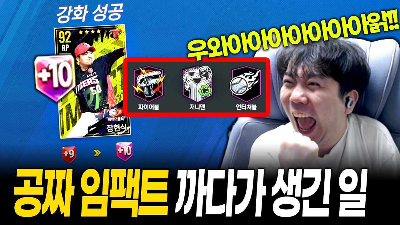 마지막까지 포기하면 안 되는 이유