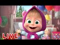 🔴EN DIRECT 💃  Prêt pour le week-end?💃  Masha et Miсhka 🐻🐰 Masha and the Bear