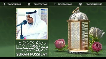 Surah Fussilat Qari Mukhtar Al Haaj (سورة فصلت¦¦ تلاوة مباركة للقارئ || مختار الحاج)