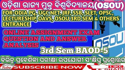 OSOU BAOD-5 ONLINE ASSIGNMENT EXAM QUESTION AND ANSWER ANALYSIS 2022 3RD SEMESTER