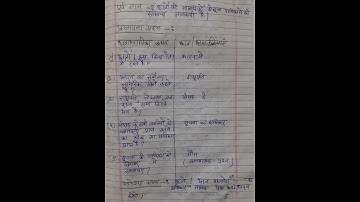 sst lessons plan for hindi medium #b.ed 3rd sem