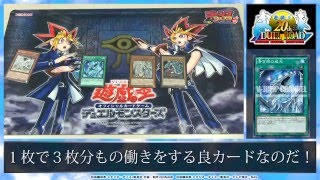 遊戯王 sd 海馬瀬人 収録の未公開カード 青き眼の威光 初公開 Youtube 遊戯王 sd 海馬瀬人 収録の未公開カード 青き眼の威光 初公開 Youtube