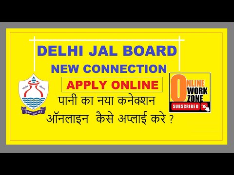 How to apply Delhi Jal Board New Water Connection Step By Step...