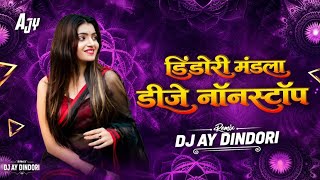 Cg Nonstop Old Dj Mp New Cg Song Dj Trending Song mix Dj Mandla Dindori Mixing 2026-27 Dj Ay dindori